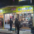 속초써밋베이해변 이미지