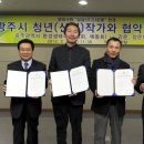 신진환경