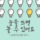 에덴문고 이미지