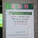 신성스크린골프존 이미지