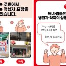 시정약국 이미지