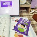 온라인)일본어 초급 플러스 | 기초일본어 공부 58일 만에 실력 높이는 일본어인강 후기!