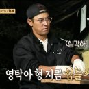 부자형제 이미지