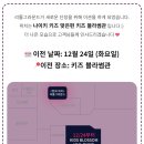 리틀그라운드신세계파주 네이버블로그