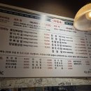 부산싸나이꼼장어 | [세종] 숯불직화구이에 소주 한잔 하기 좋은 나성동 포차술집 : 계화동 세종점