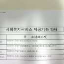 하나로휘트니스힐링교육센터 이미지