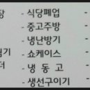 팔탄정육점