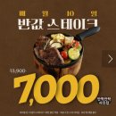 파스타입니다 하양점 이미지