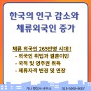 가나 행정사사무소 이미지