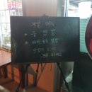 내곡동284 | 경기 고양시 일산 "궁수타해물짬뽕"