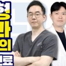 본누리정형외과의원 네이버블로그