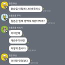 와이트메이 - 계양구 오조산로 91 | 미모의 30대중반 여인 2명 후쿠오카 당일치기 🥰💃💃