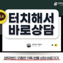 법무법인굿플랜부산분사무소 이미지