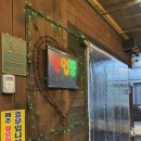 인동26길-8 이미지