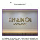 청라테라피 네이버블로그