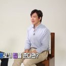 송일국 카카오 검색결과