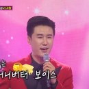 달달함 한도 초과한 신성의 사랑의 노래❤ ‘사랑’♪ 이미지