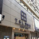 주얼리T&S 이미지