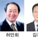 허만회한의원 이미지