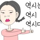 해강식당 이미지