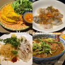 호이안 모닝글로리 오리지널 메뉴, 가격 등 내돈내산 후기 | 올드타운 맛집