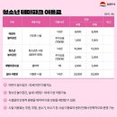 구미과학관화장실 | [김천청소년테마파크] 개장식 날 다녀온 솔직 후기 + 추가내용