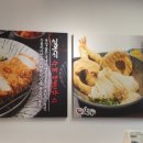 잇쇼우