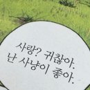 굽도 이미지