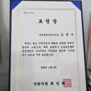대명루첸공인중개사사무소 | 땅으로 돈 버는 법 남양주 평내동 대명루첸부동산 김관수 대표님과 나눈 이야기