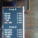 고구려짬뽕10101청주점