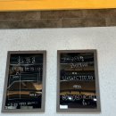 깨비랑 | [깨비막창] 수원 스타필드 먹거리촌 맛집 깨비막창 곱창전골 후기