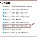 대전문정중학교 이미지