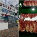 사구축산 이미지