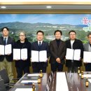수호 축산