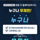 평택고덕금공인중개사사무소 이미지