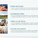 만수파크 이미지