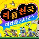 인디레인주