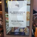 인증샷 맛집 동부산 오시리아 _ 대보름 카페 엔 그라운드