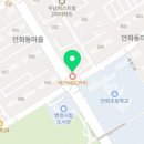 원동 용인대 국가대표 태권도장 네이버블로그