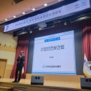 한국안전보건관리협회 이미지
