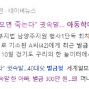 파이 행정사사무소 이미지