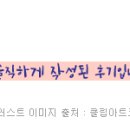 두리궁 네이버블로그