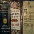 배방고기집 고반식당 아산배방점 한돈을 정성스럽게 직접구워주는 맛집