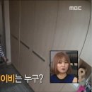 스타일리스트 산다 이미지