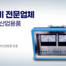 바른종합상사