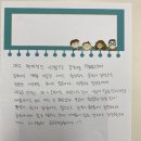 파고다차이랑간석중국어교습소 | 둔산동 성인중국어 수강후기