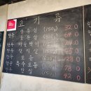 금한우 티스토리