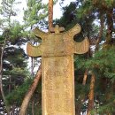 보은 우당고택 이미지