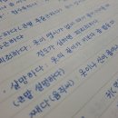 나에게 집중하는 치유 글쓰기 이미지