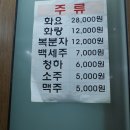 박현지토종한우 이미지